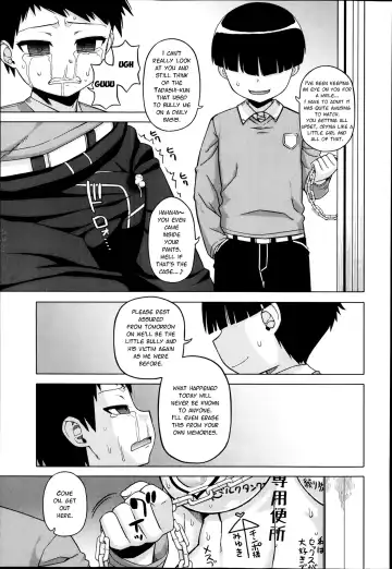 [Takatsu] Ou-sama Appli - King App Ch. 1-4 Fhentai - Page 89