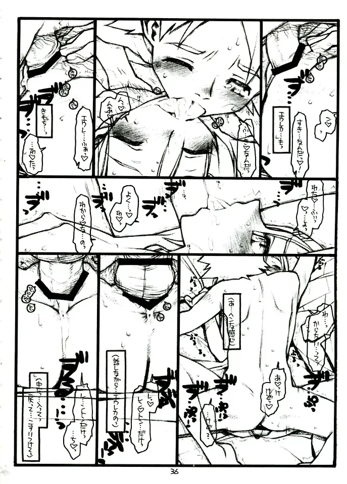 [Rit.] COME TOGETHER Fhentai - Page 36