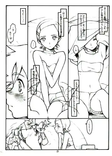 [Rit.] COME TOGETHER Fhentai - Page 13
