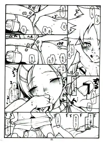 [Rit.] COME TOGETHER Fhentai - Page 22