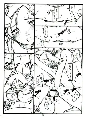 [Rit.] COME TOGETHER Fhentai - Page 25