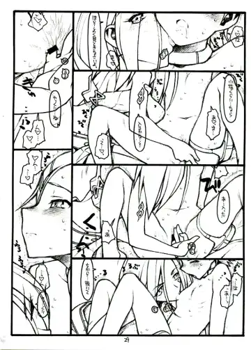 [Rit.] COME TOGETHER Fhentai - Page 29