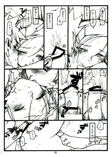 [Rit.] COME TOGETHER Fhentai - Page 32