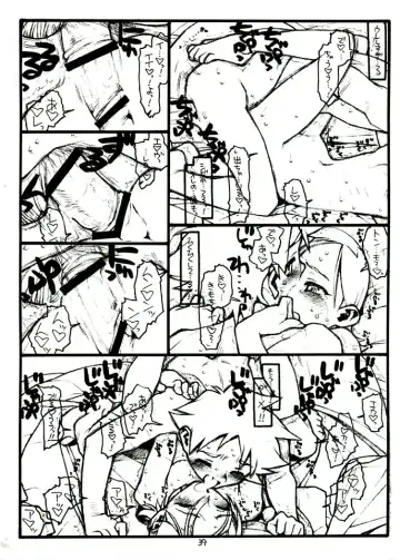 [Rit.] COME TOGETHER Fhentai - Page 39