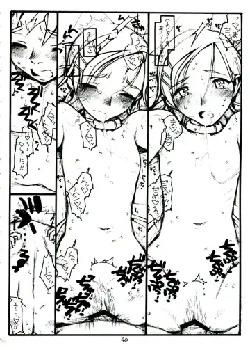 [Rit.] COME TOGETHER Fhentai - Page 40