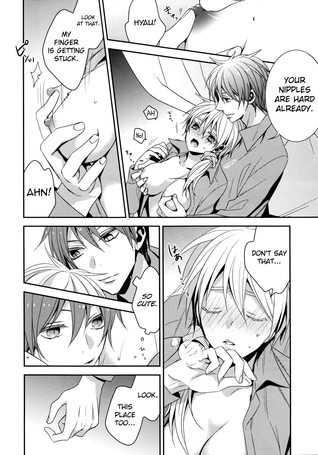 [Izumi] red sand Fhentai - Page 10