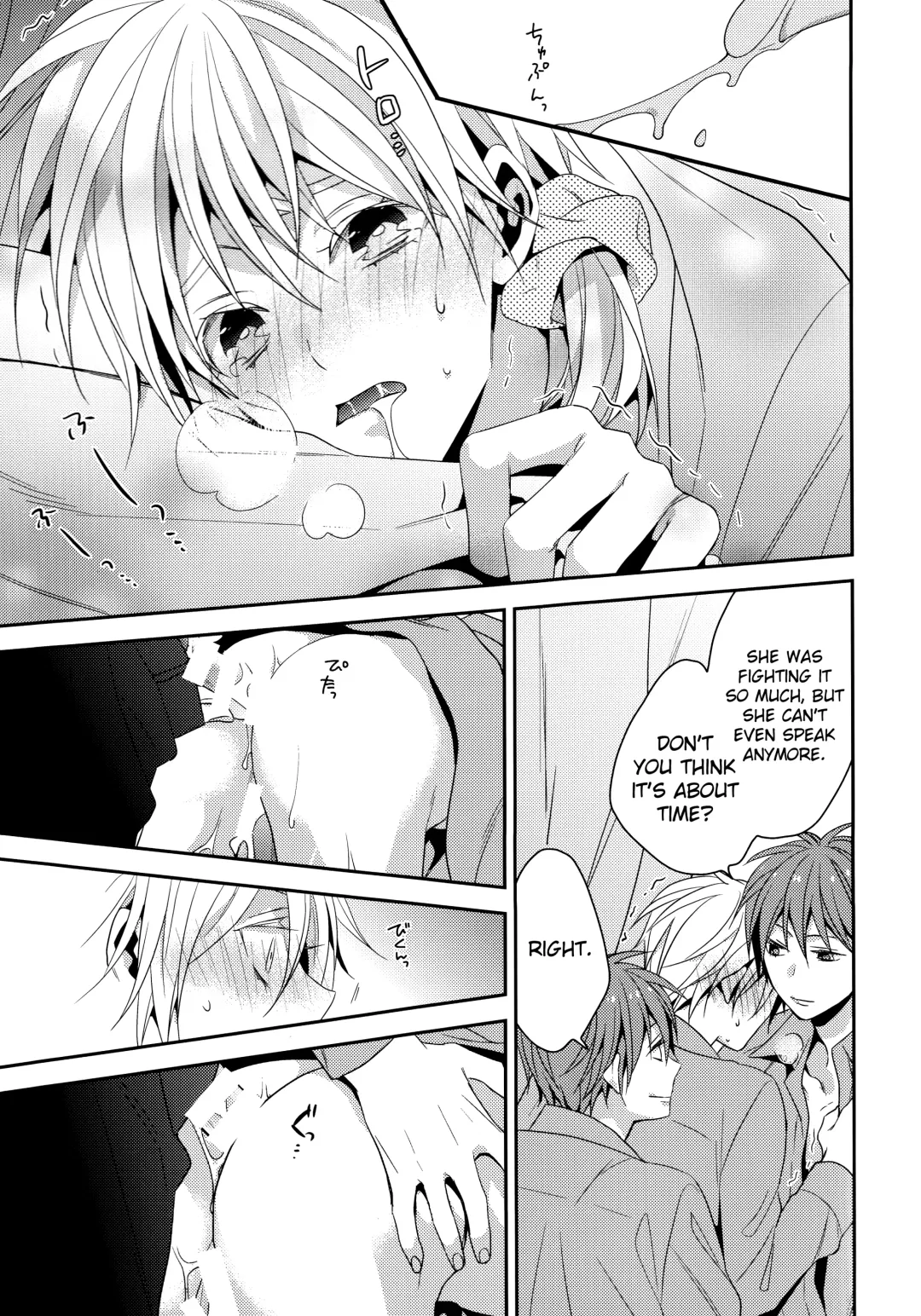 [Izumi] red sand Fhentai - Page 17