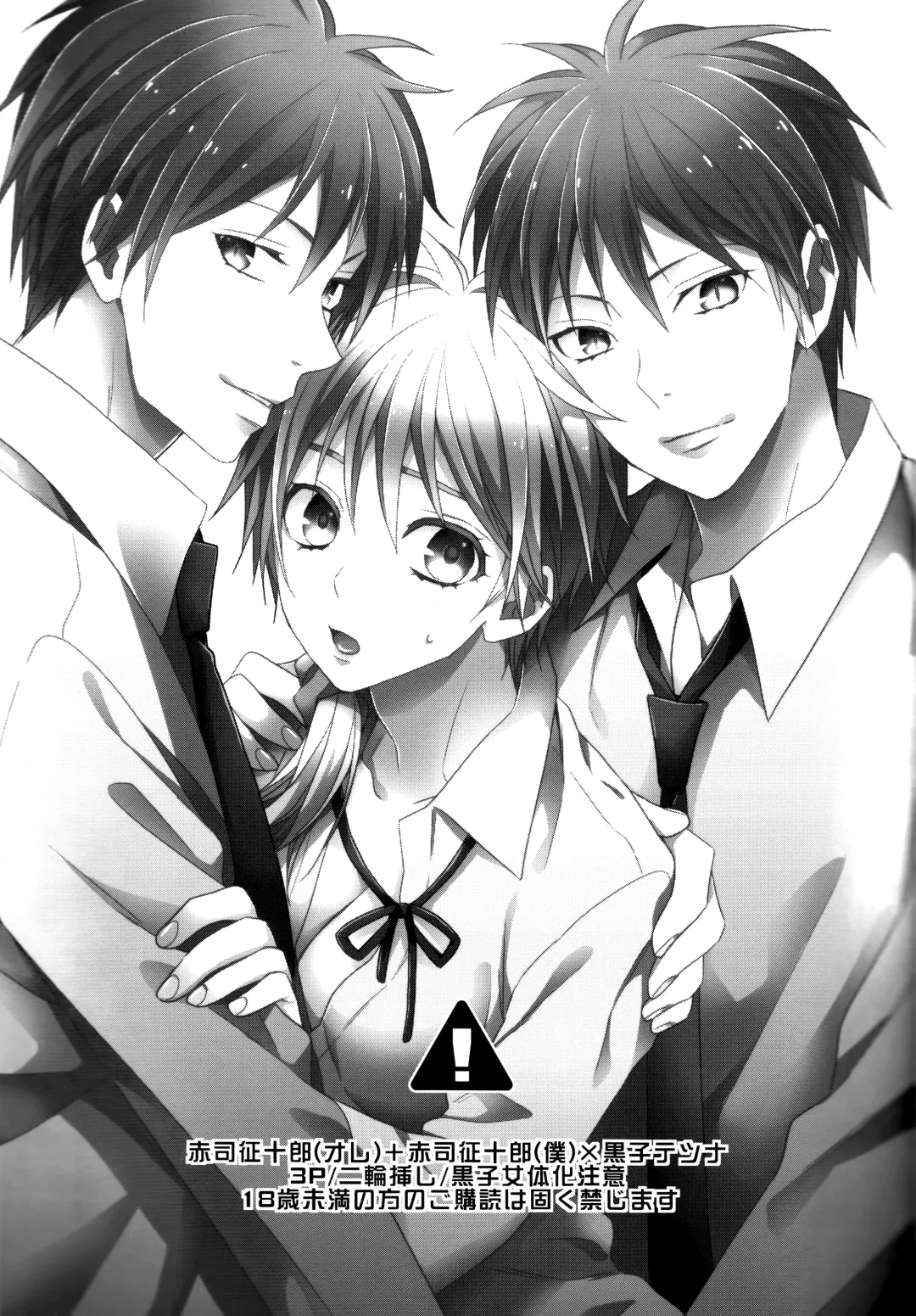 [Izumi] red sand Fhentai - Page 2