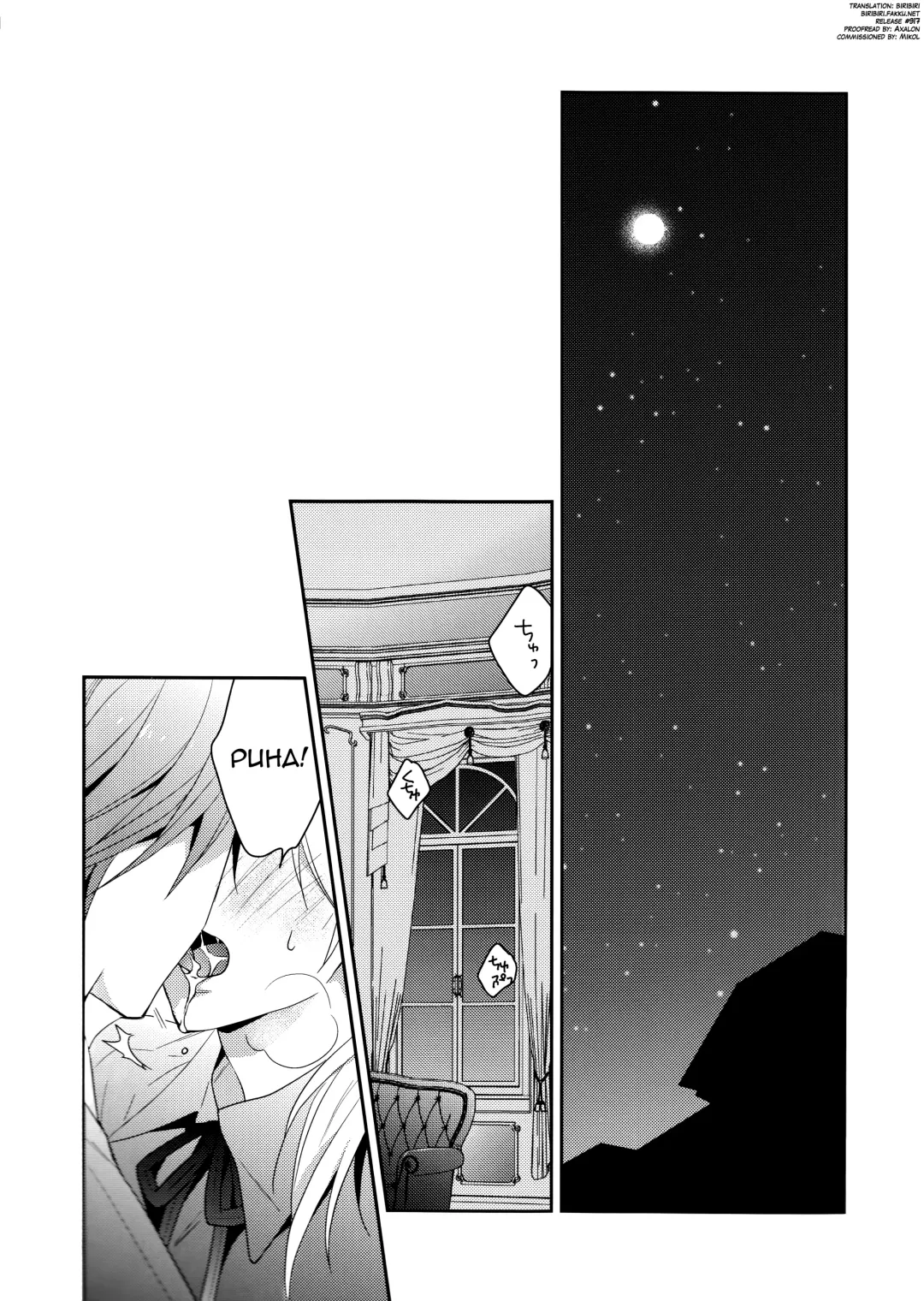 [Izumi] red sand Fhentai - Page 4