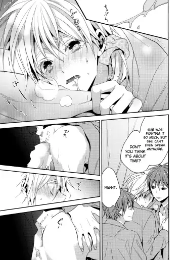 [Izumi] red sand Fhentai - Page 17