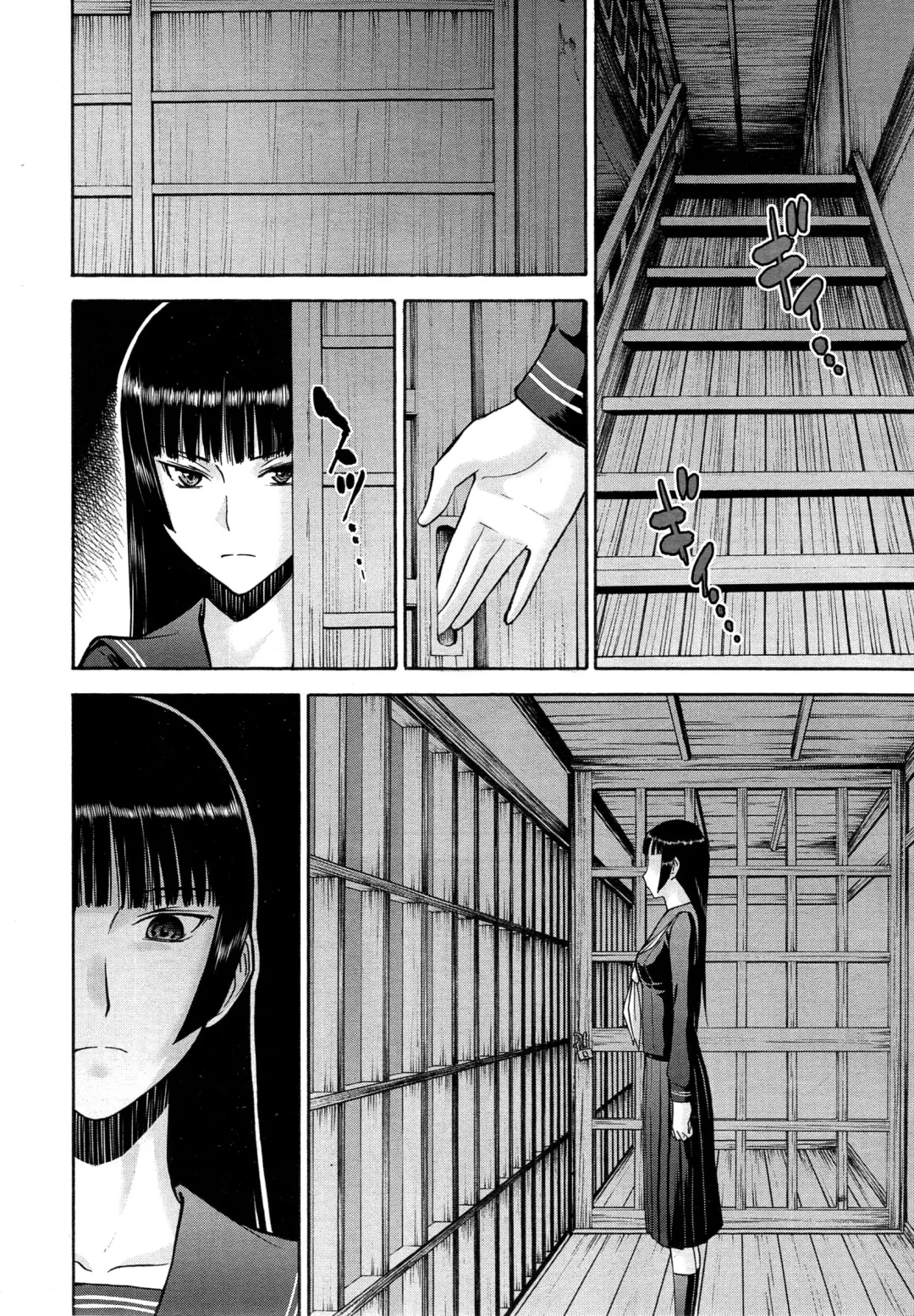 [Inomaru] Zashikihime no Omocha Fhentai - Page 102