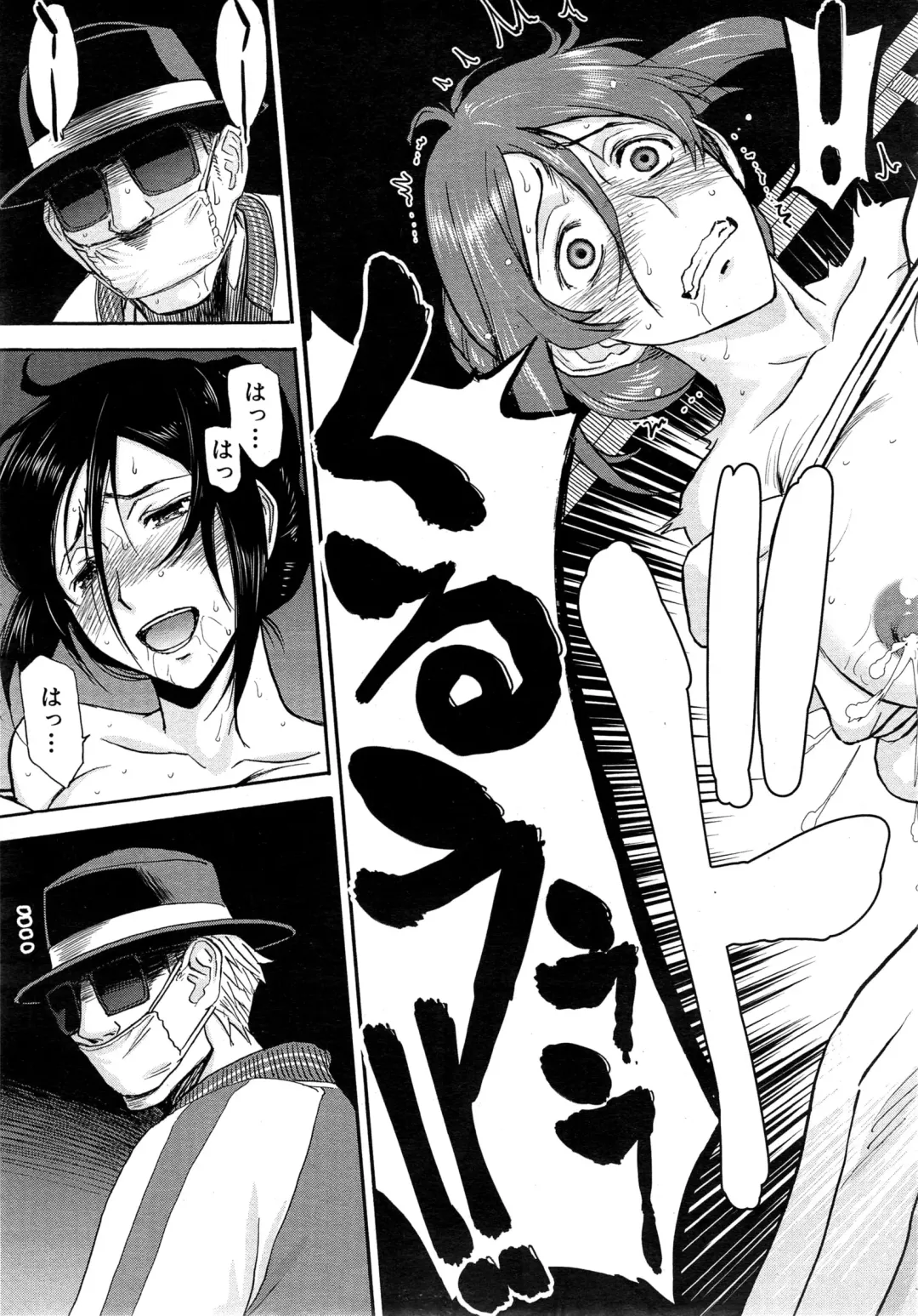 [Inomaru] Zashikihime no Omocha Fhentai - Page 143