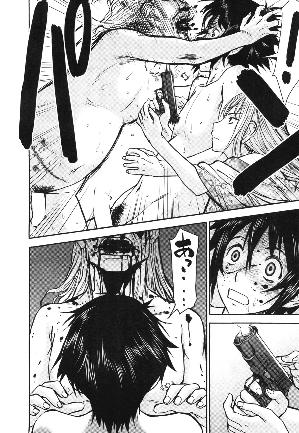 [Inomaru] Zashikihime no Omocha Fhentai - Page 186