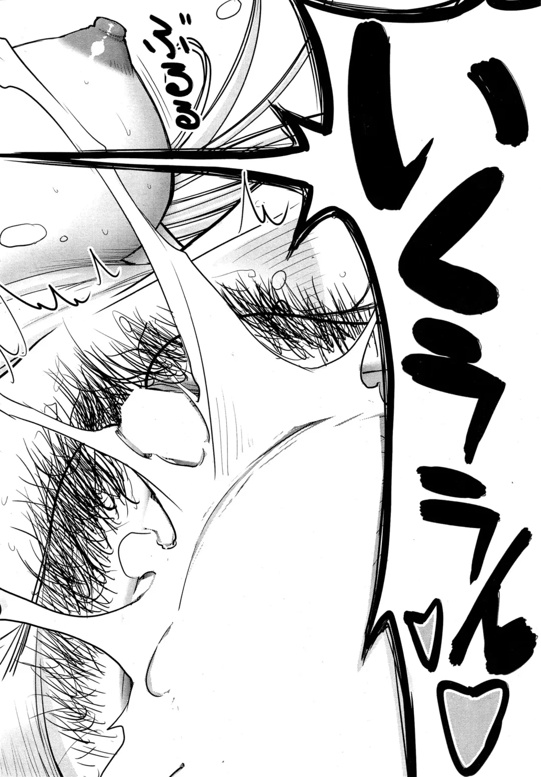 [Inomaru] Zashikihime no Omocha Fhentai - Page 60