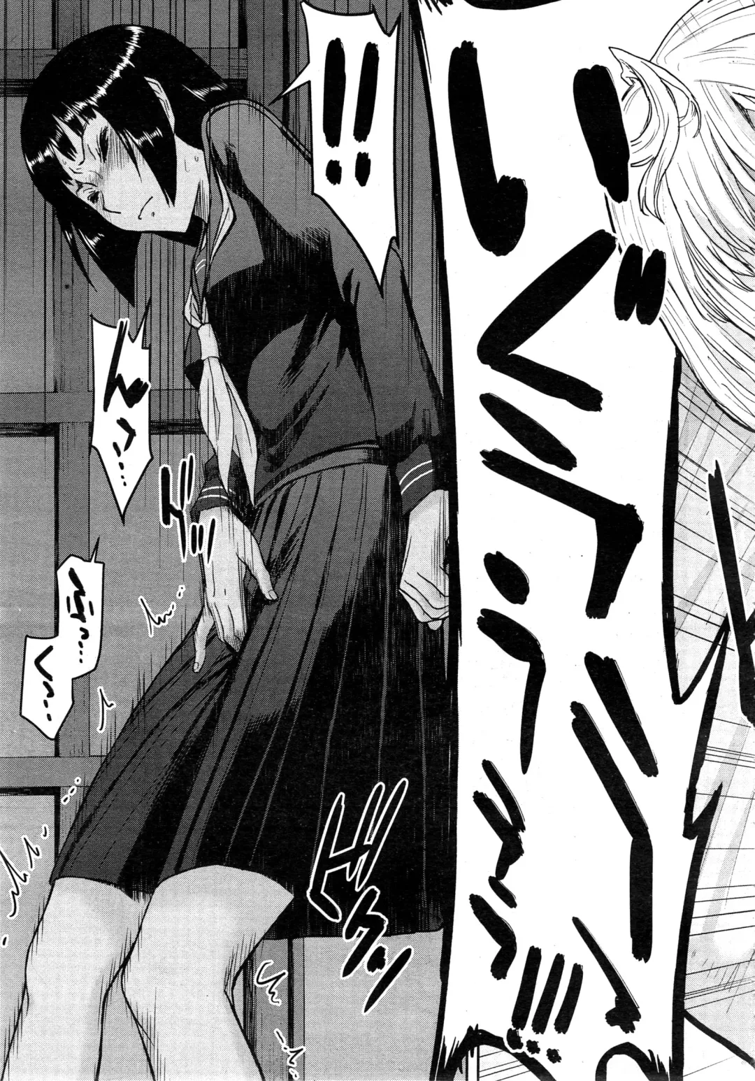 [Inomaru] Zashikihime no Omocha Fhentai - Page 89