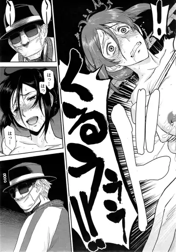 [Inomaru] Zashikihime no Omocha Fhentai - Page 143