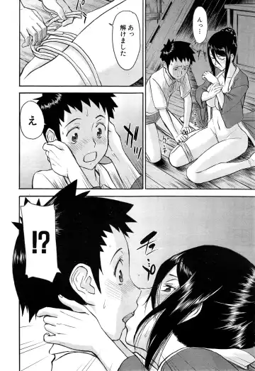 [Inomaru] Zashikihime no Omocha Fhentai - Page 16