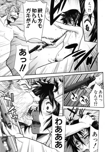 [Inomaru] Zashikihime no Omocha Fhentai - Page 185