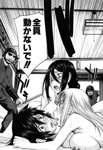 [Inomaru] Zashikihime no Omocha Fhentai - Page 207