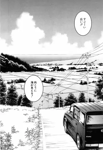 [Inomaru] Zashikihime no Omocha Fhentai - Page 212