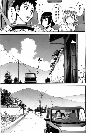 [Inomaru] Zashikihime no Omocha Fhentai - Page 215