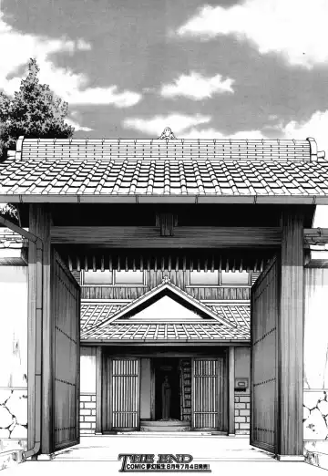 [Inomaru] Zashikihime no Omocha Fhentai - Page 216