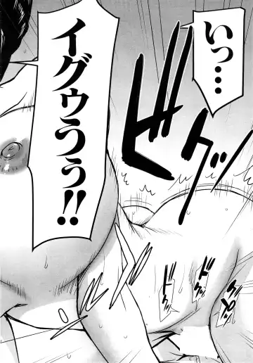 [Inomaru] Zashikihime no Omocha Fhentai - Page 26