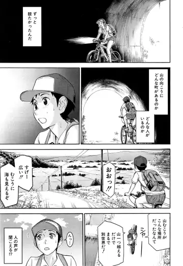 [Inomaru] Zashikihime no Omocha Fhentai - Page 3