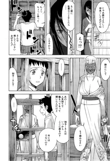 [Inomaru] Zashikihime no Omocha Fhentai - Page 38