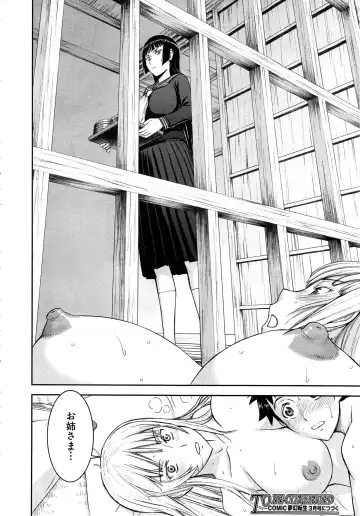 [Inomaru] Zashikihime no Omocha Fhentai - Page 62