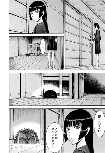 [Inomaru] Zashikihime no Omocha Fhentai - Page 66