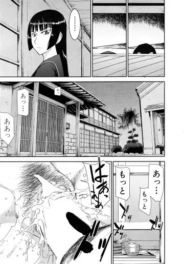 [Inomaru] Zashikihime no Omocha Fhentai - Page 67