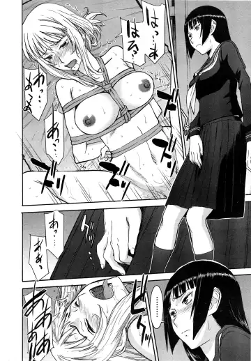 [Inomaru] Zashikihime no Omocha Fhentai - Page 84