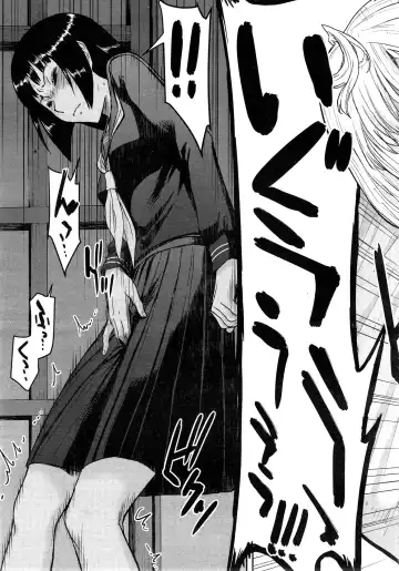 [Inomaru] Zashikihime no Omocha Fhentai - Page 89
