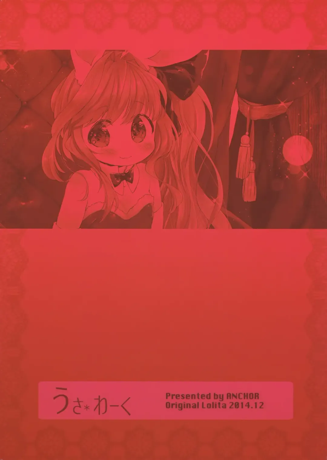 [Mutou Mato] Usa work Fhentai - Page 30