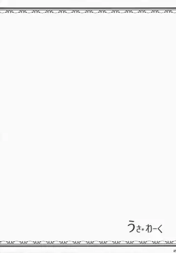 [Mutou Mato] Usa work Fhentai - Page 26