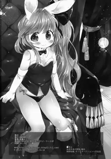 [Mutou Mato] Usa work Fhentai - Page 29