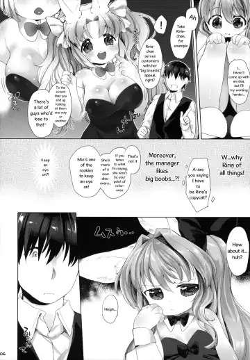 [Mutou Mato] Usa work Fhentai - Page 7