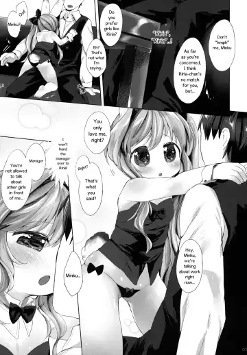 [Mutou Mato] Usa work Fhentai - Page 8
