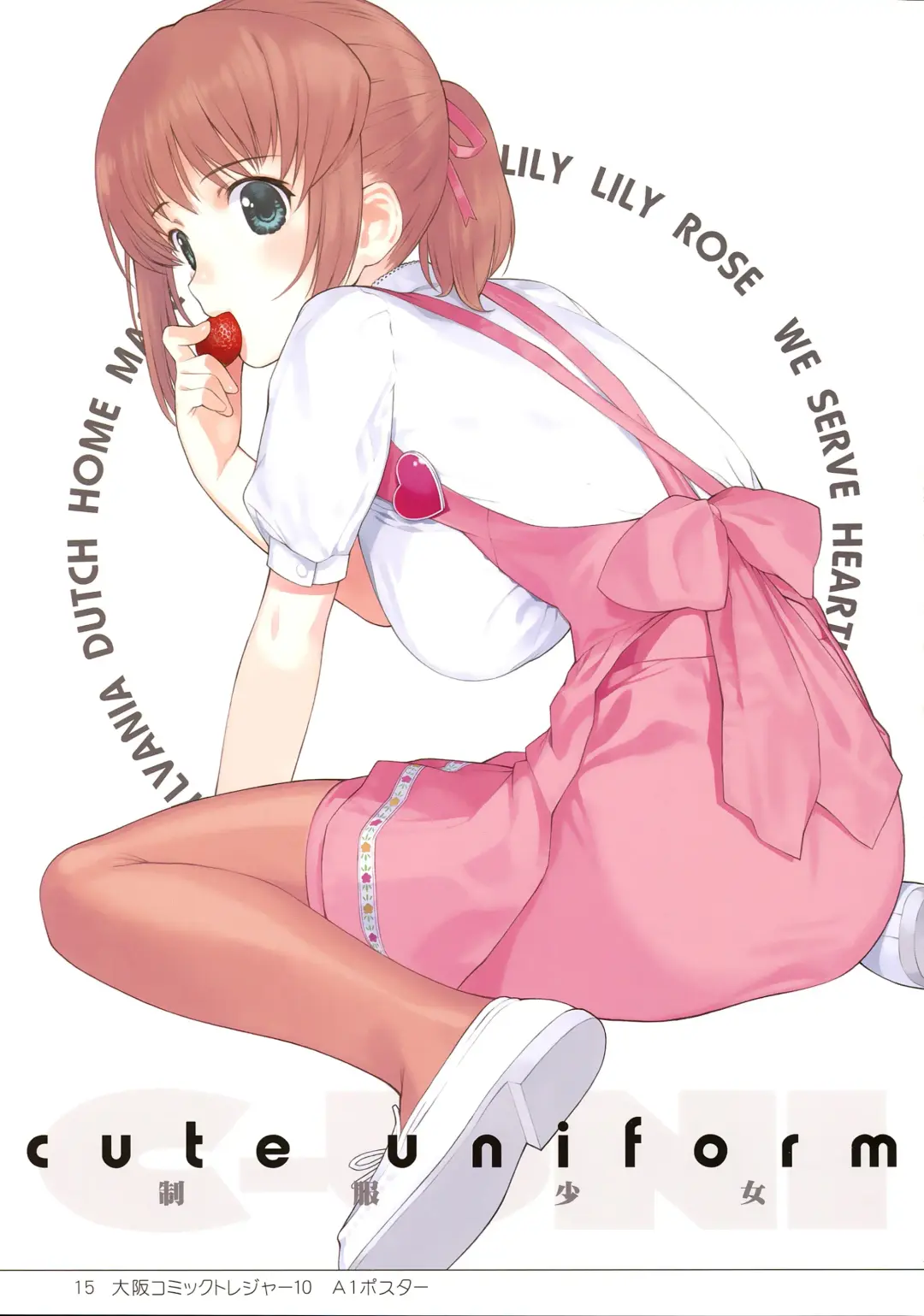 [Mibu Natsuki] EAR NUMBER Fhentai - Page 12