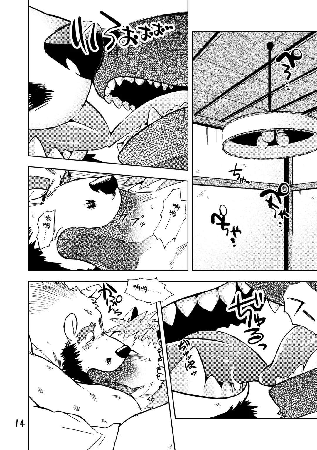 [Kumagaya Shin] Renai Seibi -Toono wa Matsuri Hen- Ichi Fhentai - Page 15