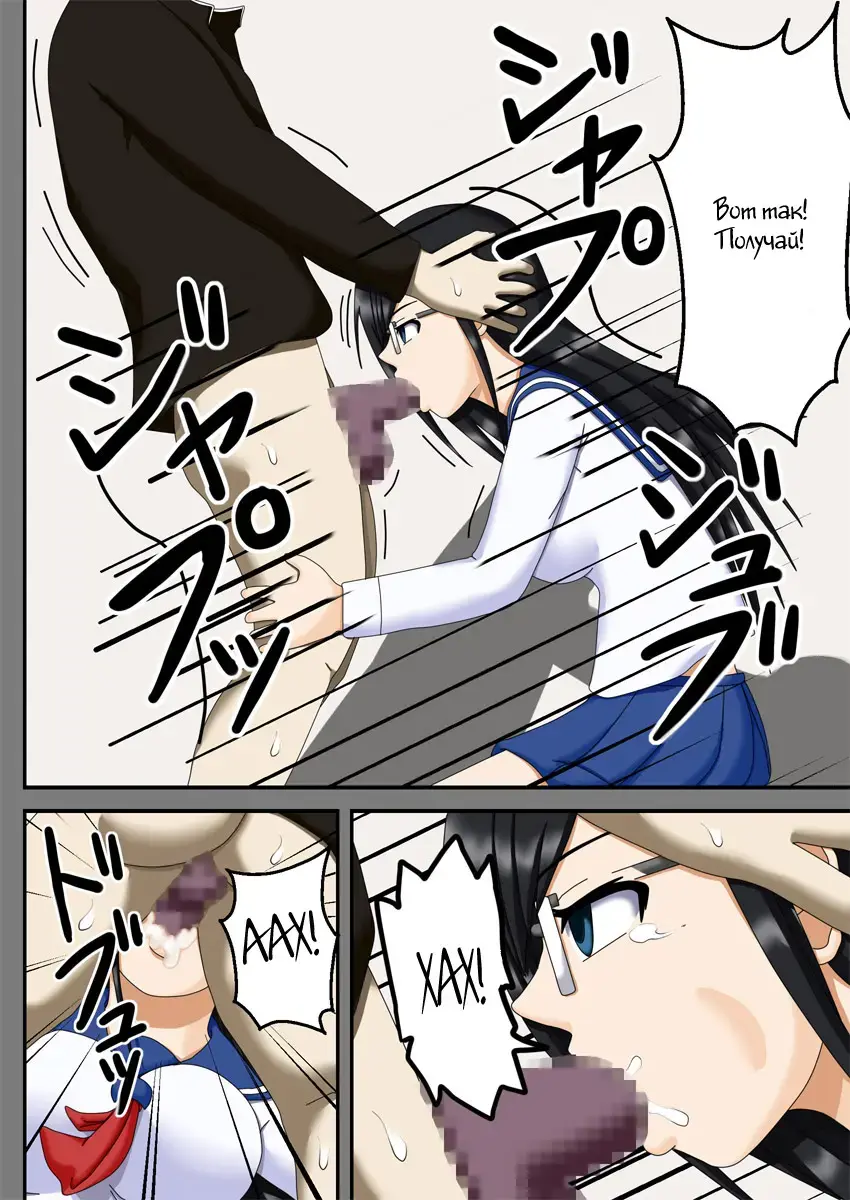 Sennou Saimin Club ~ Iinchou Omocha-ka Keikaku ~ Fhentai - Page 24