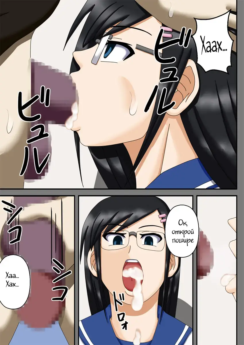 Sennou Saimin Club ~ Iinchou Omocha-ka Keikaku ~ Fhentai - Page 25