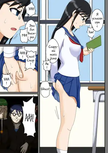 Sennou Saimin Club ~ Iinchou Omocha-ka Keikaku ~ Fhentai - Page 21