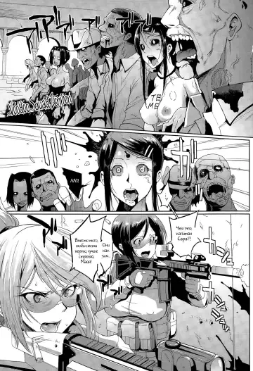Read [Fan No Hitori] Voodoo Squad Zenpen - Fhentai