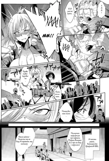 [Fan No Hitori] Voodoo Squad Zenpen Fhentai - Page 4
