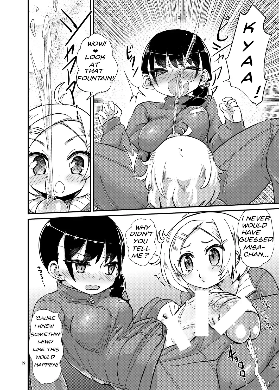 [Magifuro Konnyaku] Futanari JC no Nichijou | Futanari Daily Life Fhentai - Page 12