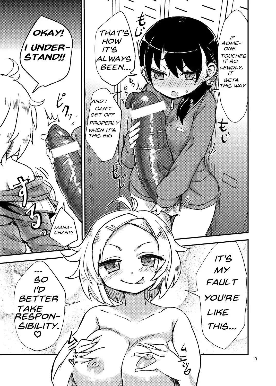 [Magifuro Konnyaku] Futanari JC no Nichijou | Futanari Daily Life Fhentai - Page 17