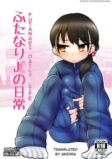 Read [Magifuro Konnyaku] Futanari JC no Nichijou | Futanari Daily Life - Fhentai