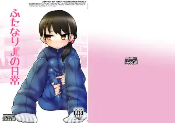 [Magifuro Konnyaku] Futanari JC no Nichijou | Futanari Daily Life Fhentai - Page 2